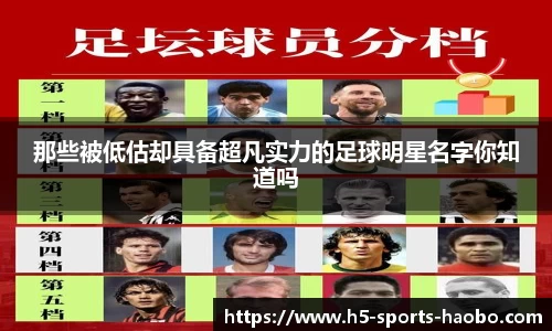 好博体育官方网站