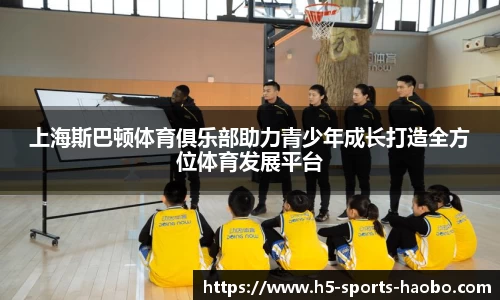 好博体育官方网站