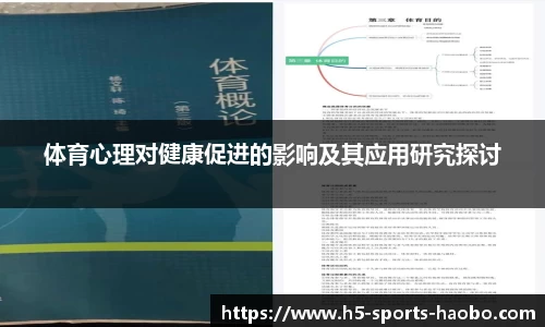 好博体育官方网站